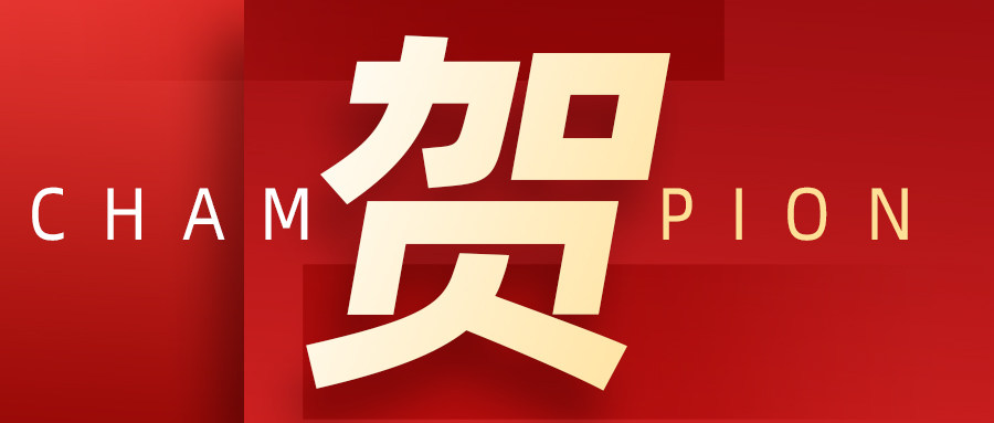 祝賀！《2022年(nián)中國(guó)茶餐廳連鎖品牌15強榜單》，太哼冰室榜上(shàng)有(yǒu)名！